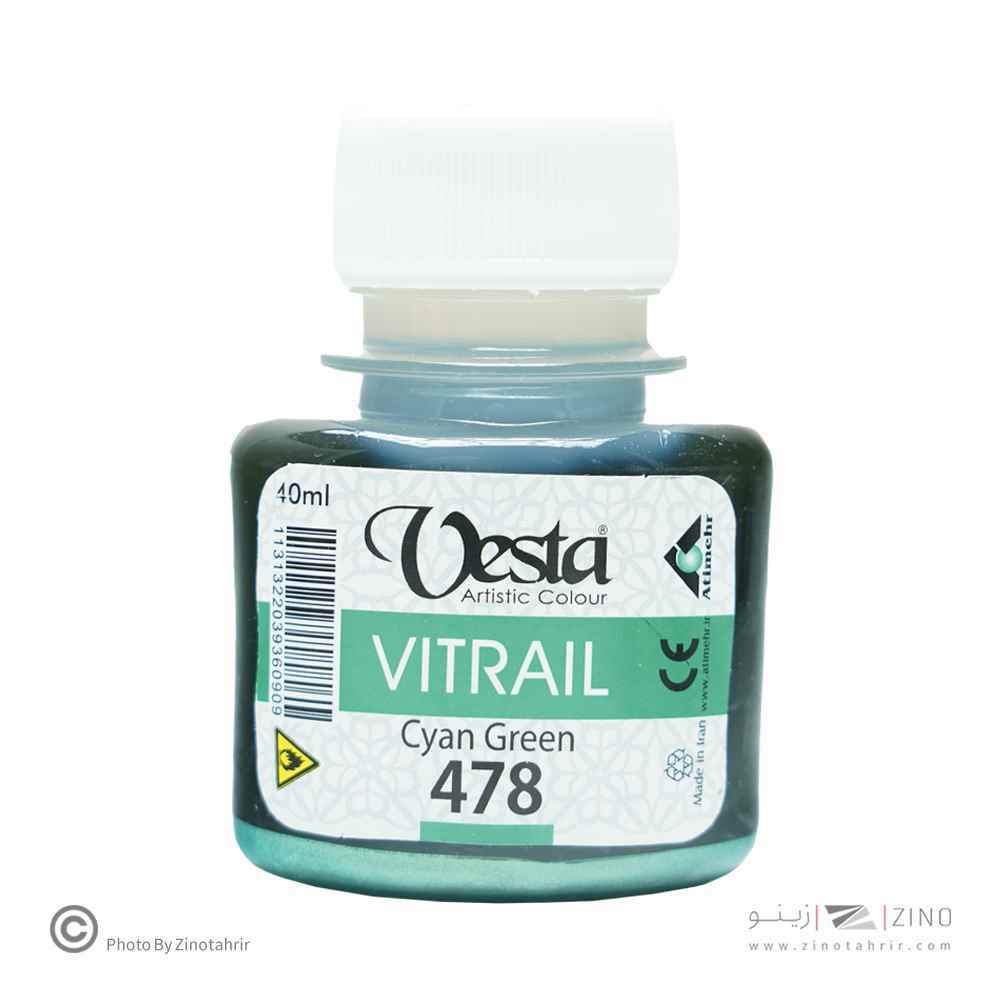 ویترای وستاکد478سبزیشمی 6عددی *خاص *