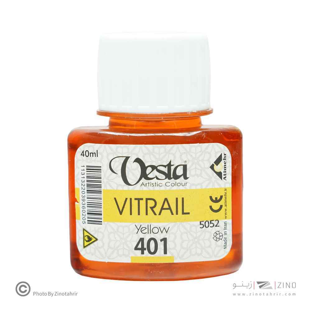 ویترای وستاکد401زرد6عددی