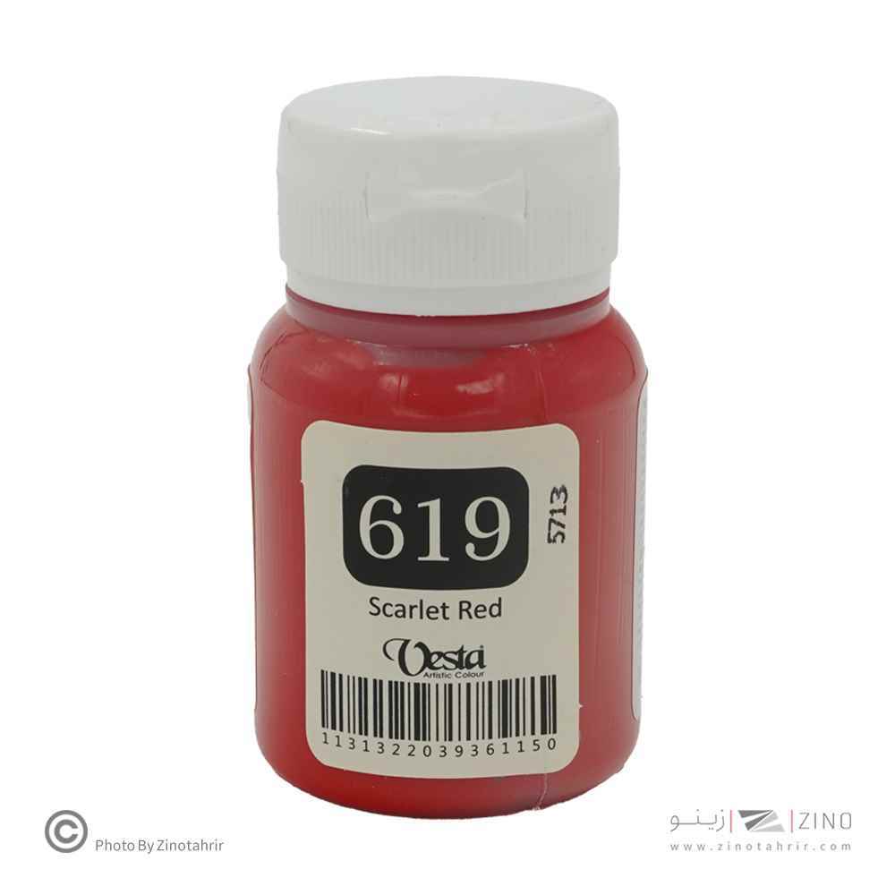 رنگ پارچه وستا کد619