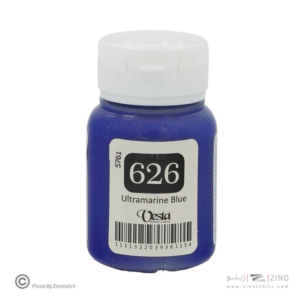 رنگ پارچه وستا کد626