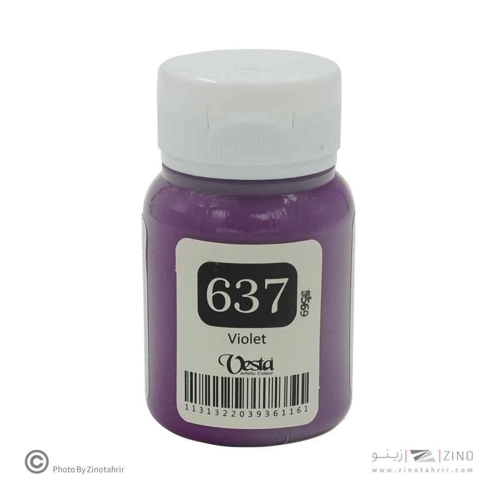 رنگ پارچه وستا کد637