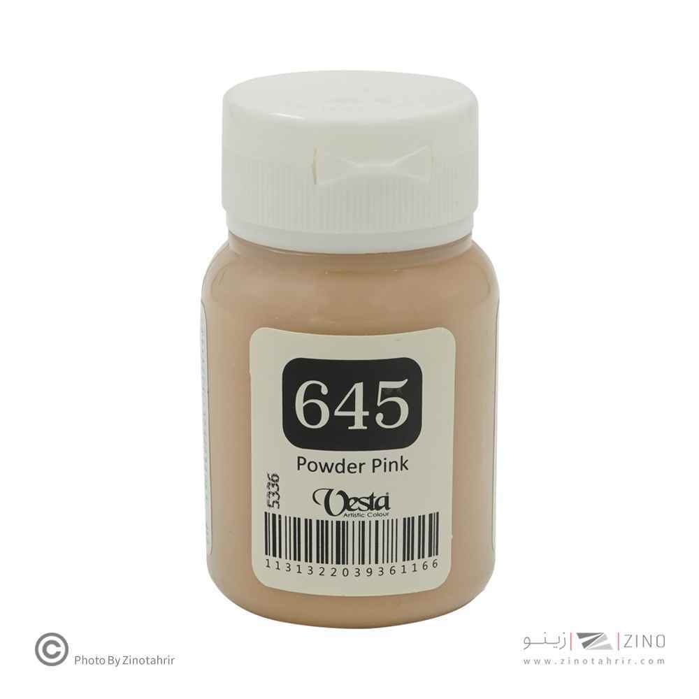 رنگ پارچه وستا کد645