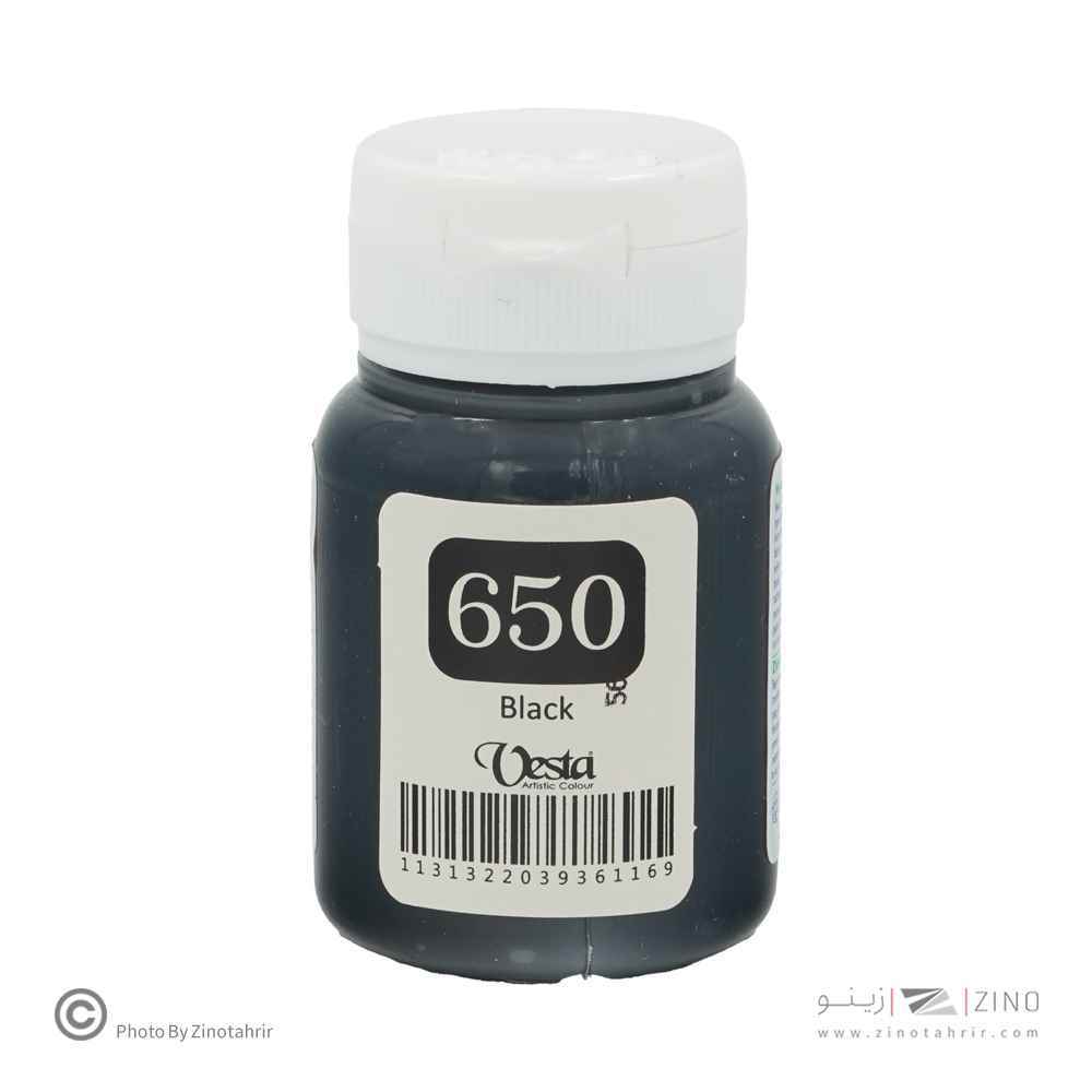 رنگ پارچه وستا کد650