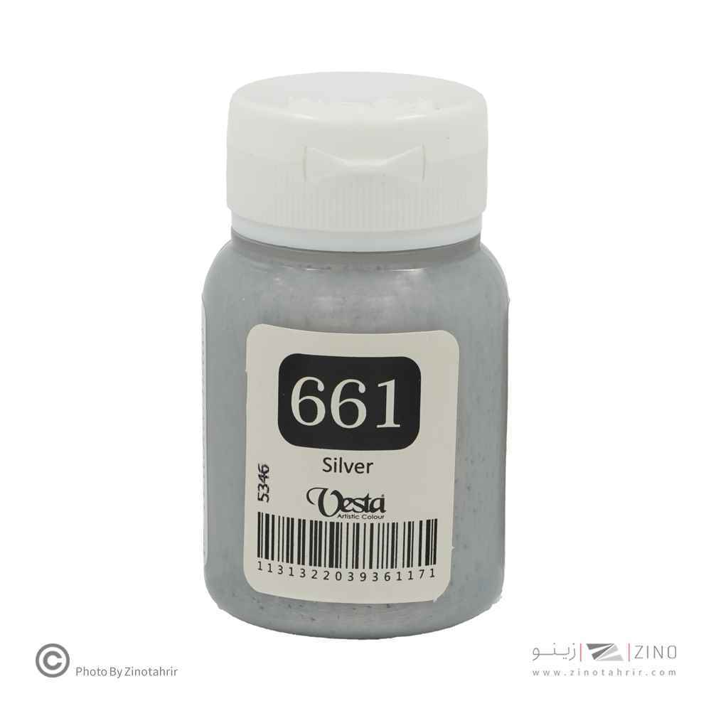 رنگ پارچه(خاص) وستا کد661