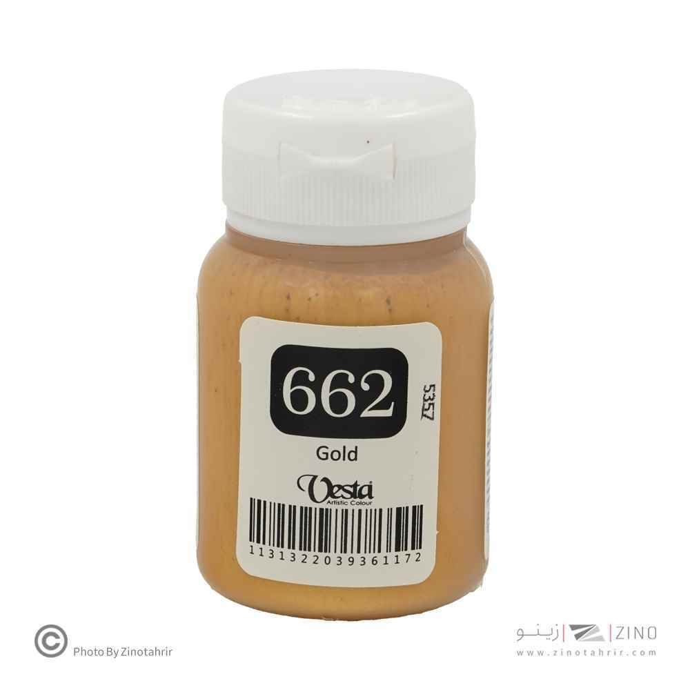 رنگ پارچه(خاص) وستا کد662