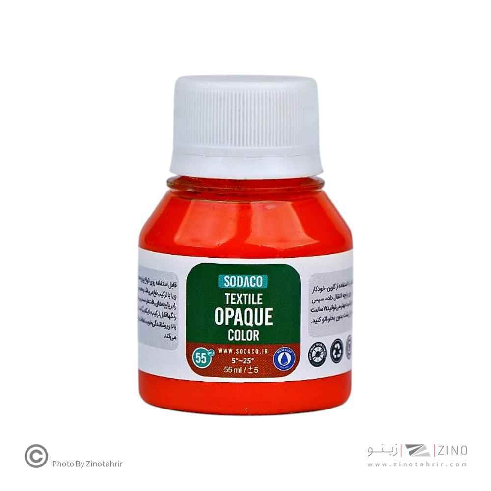 رنگ پارچه55میل سوداکو قرمز روشن اوپک کد01838