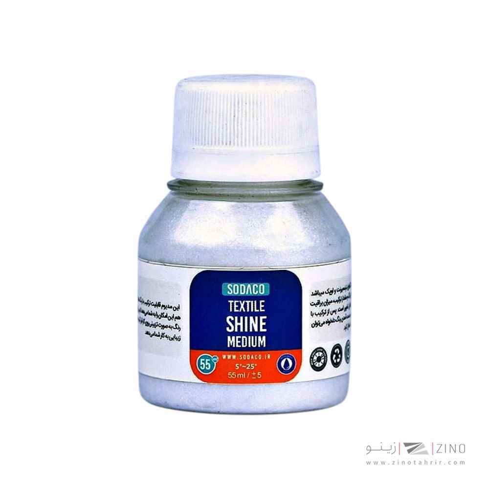 رنگ پارچه55میل سوداکو مدیوم صدفی کننده کد01856