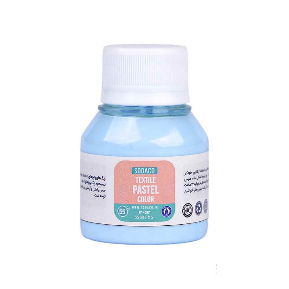 رنگ پارچه55میل سوداکو آبی روشن پاستلی کد01866