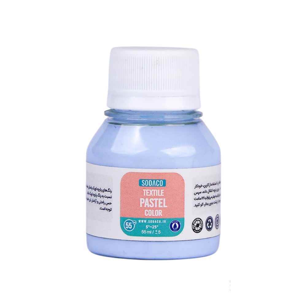 رنگ پارچه55میل سوداکو آبی پودر روشن کد01867