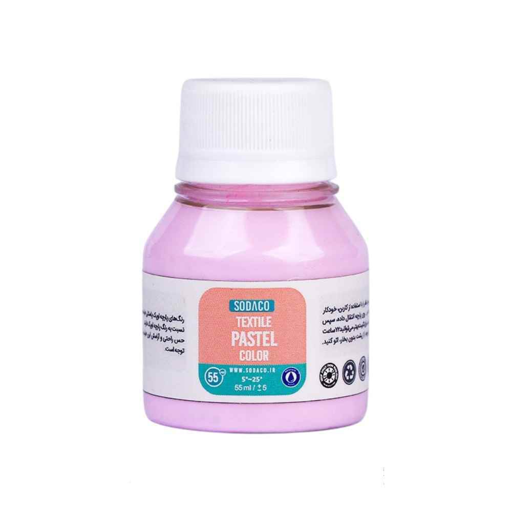 رنگ پارچه55میل سوداکو بنفش رز پاستلی کد01869