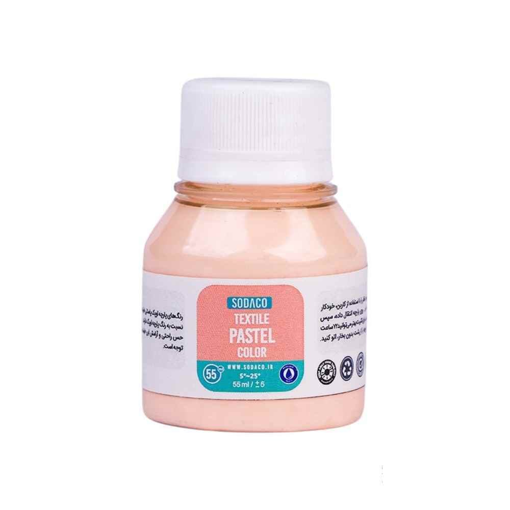 رنگ پارچه55میل سوداکو گلبهی پاستلی کد01872