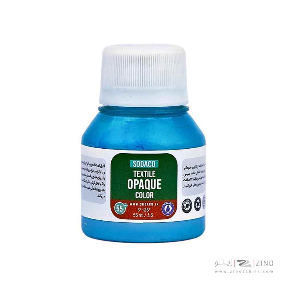 رنگ پارچه55میل سوداکو فیروزه ای اوپک کد01893