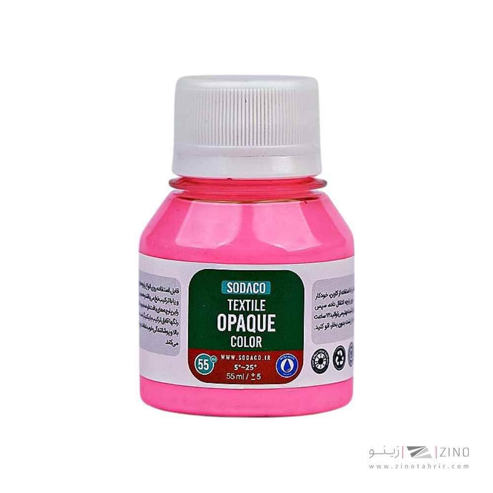 رنگ پارچه55میل سوداکو صورتی اوپک کد01894