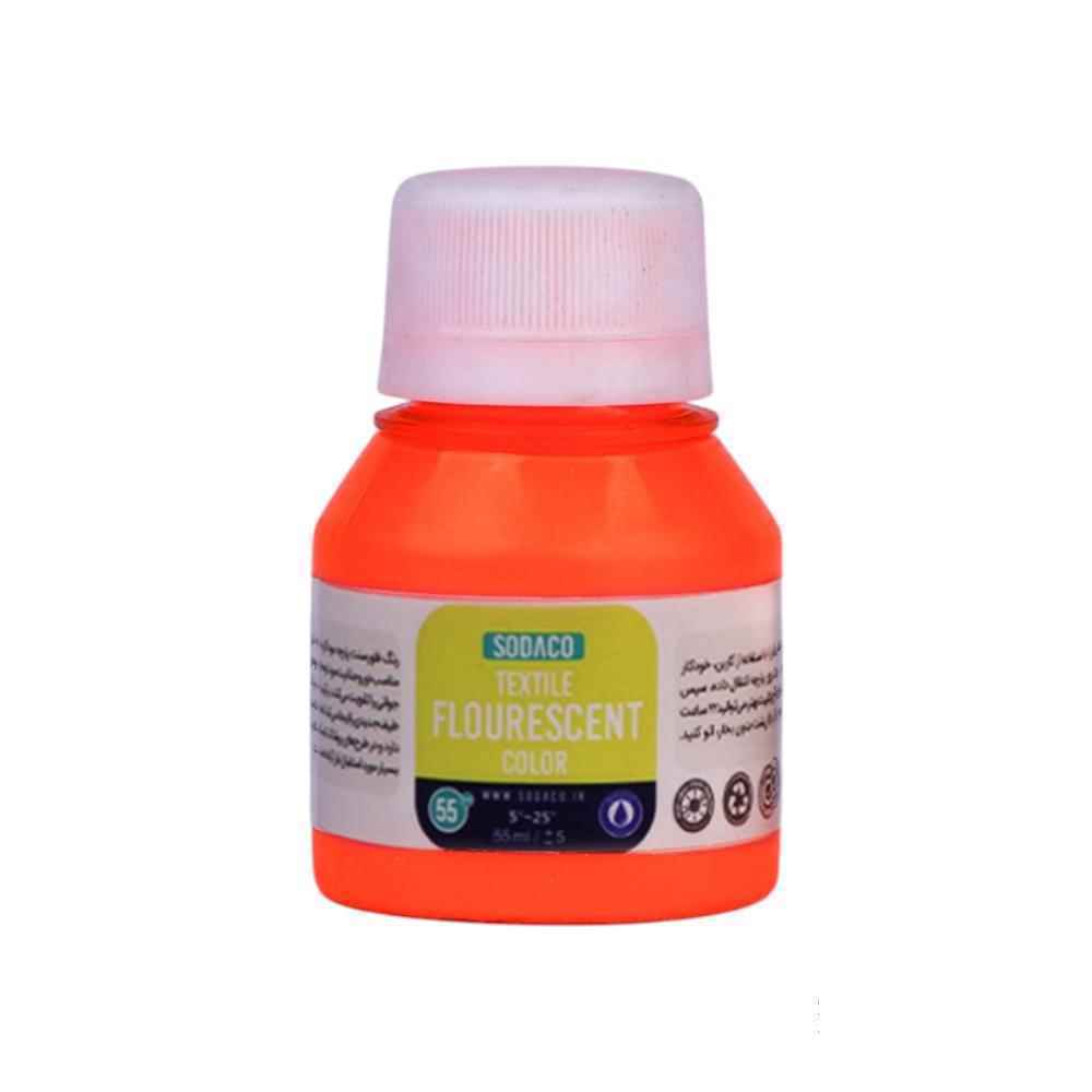 رنگ پارچه55میل سوداکو نارنجی فلورسنت کد02805