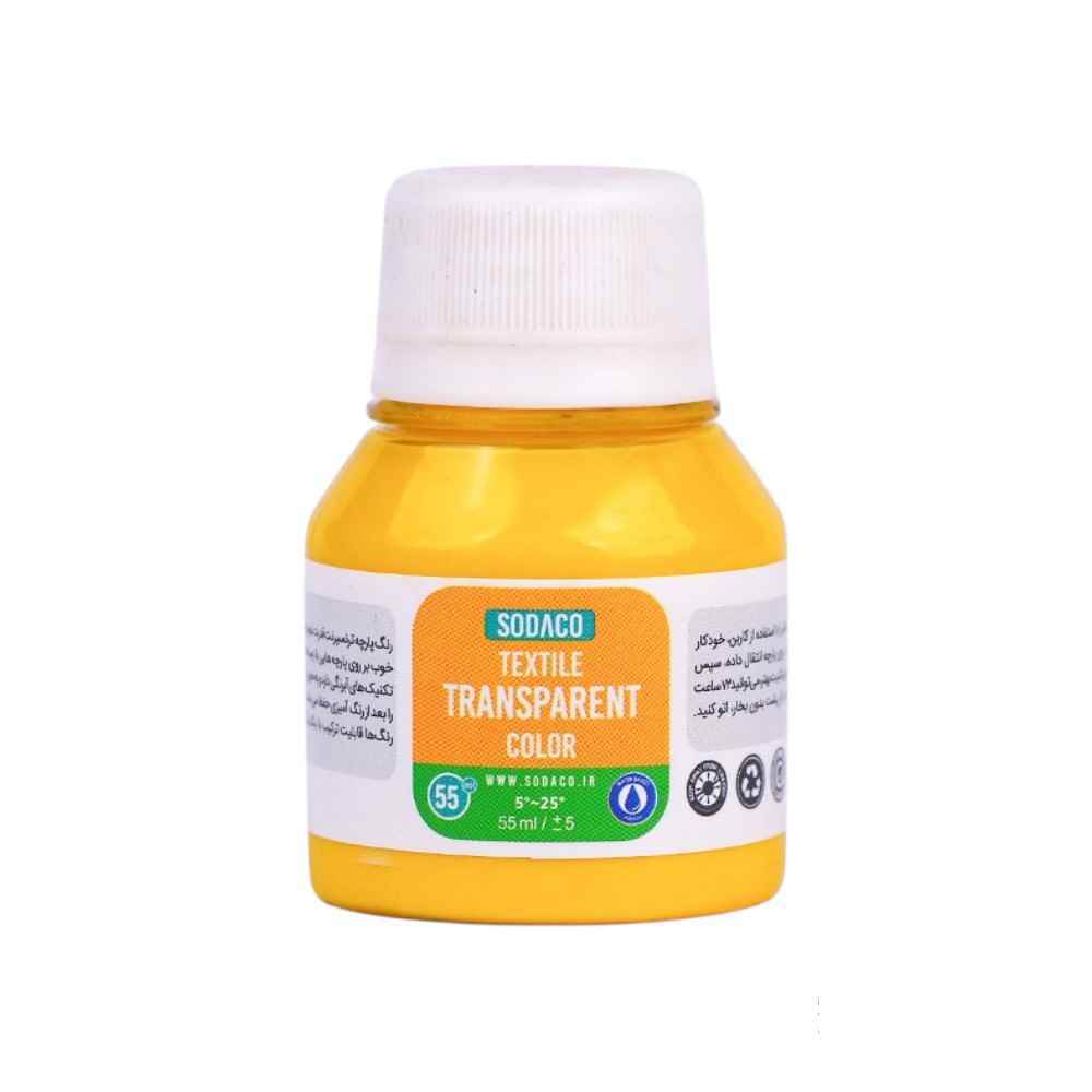 رنگ پارچه55میل سوداکو زرد ترنسپرنت کد02808