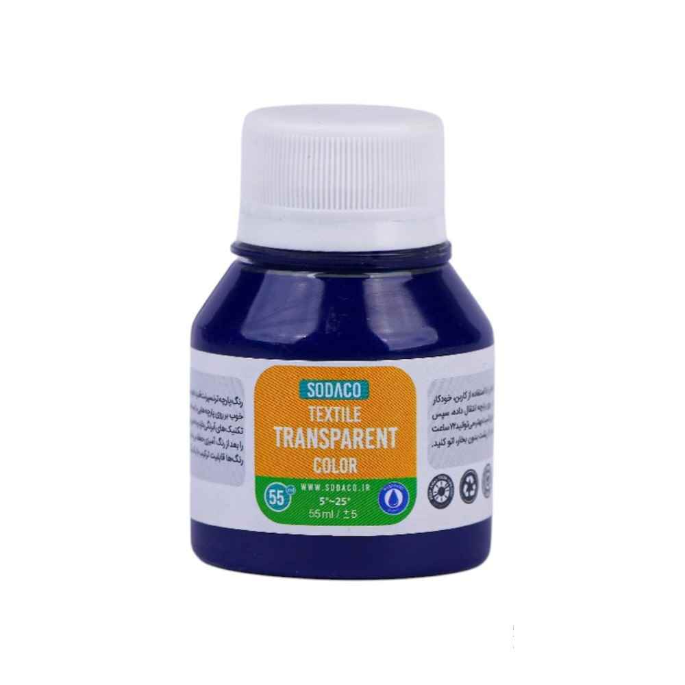 رنگ پارچه55میل سوداکو آبی کبالت ترانسپرنت کد02821