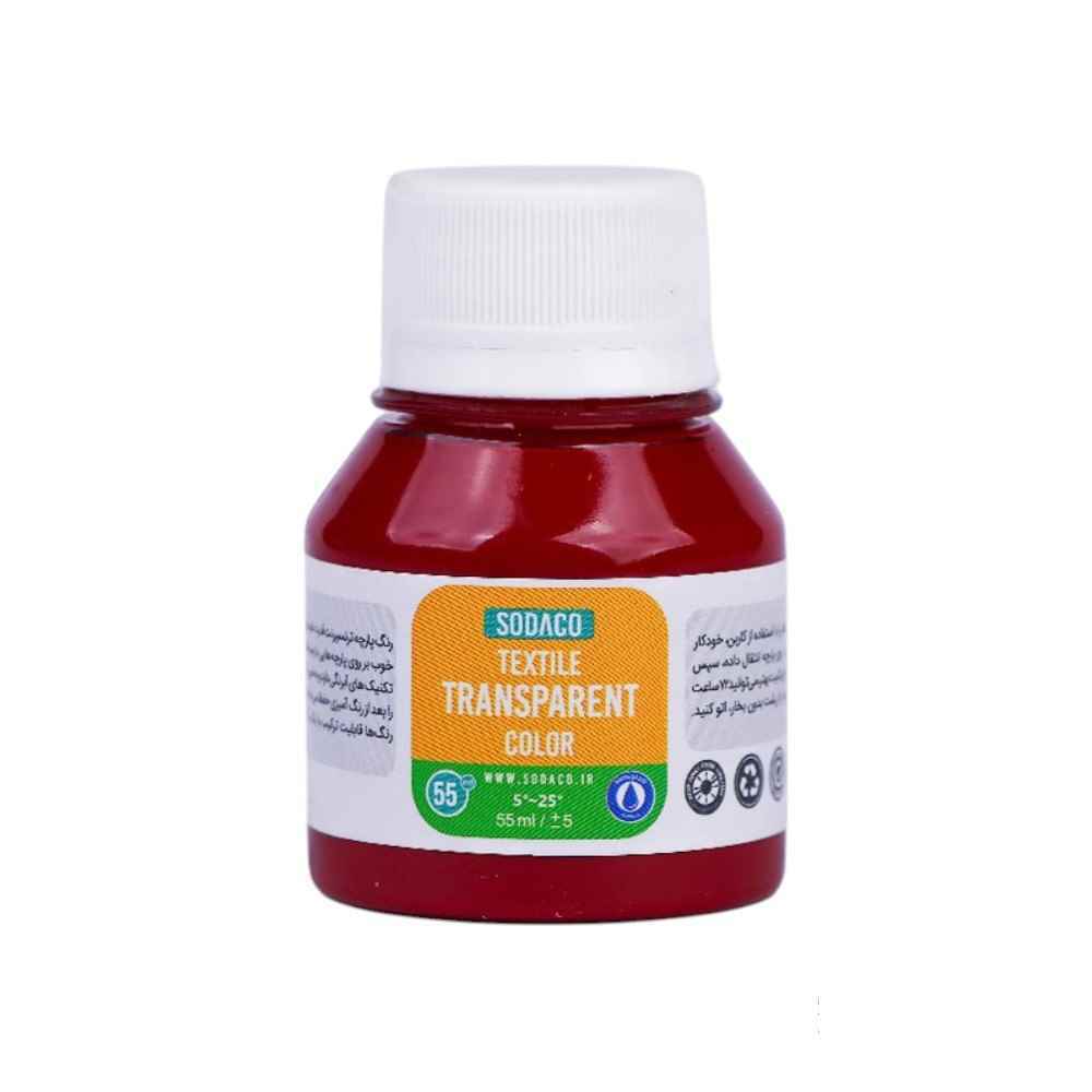 رنگ پارچه55میل سوداکو سرخابی ترنسپرنت کد02828