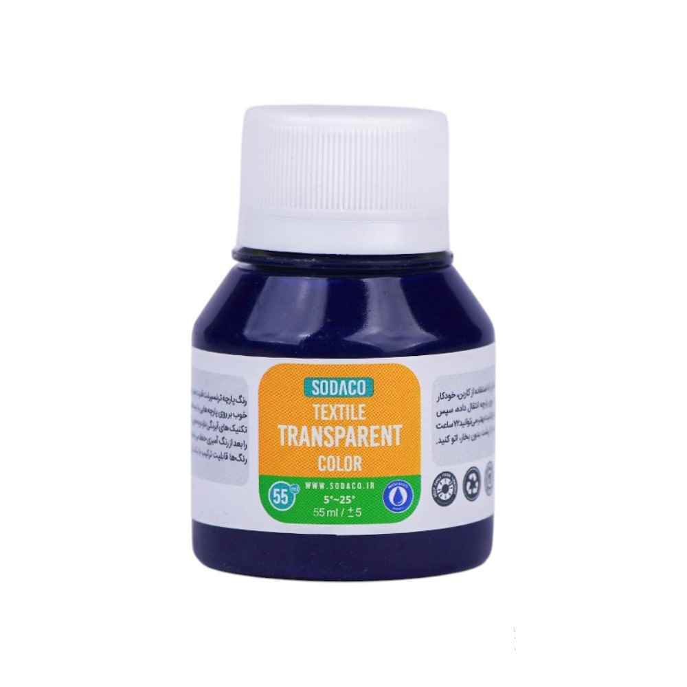 رنگ پارچه55میل سوداکو بنفش ویولت ترنسپرنت کد02847