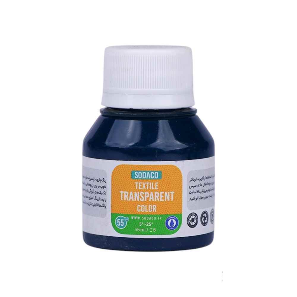 رنگ پارچه55میل سوداکو فیروزه ای ترنسپرنت کد02893