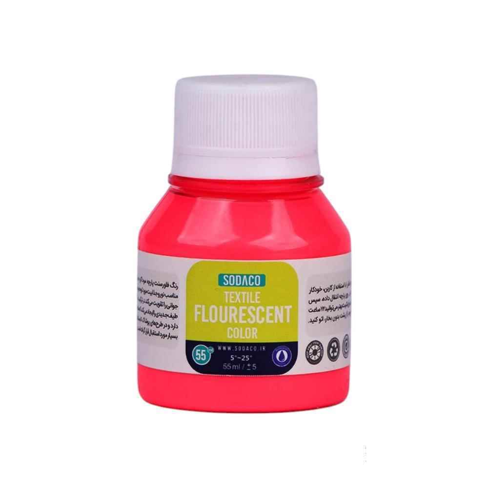رنگ پارچه55میل سوداکو صورتی فلورسنت کد02894
