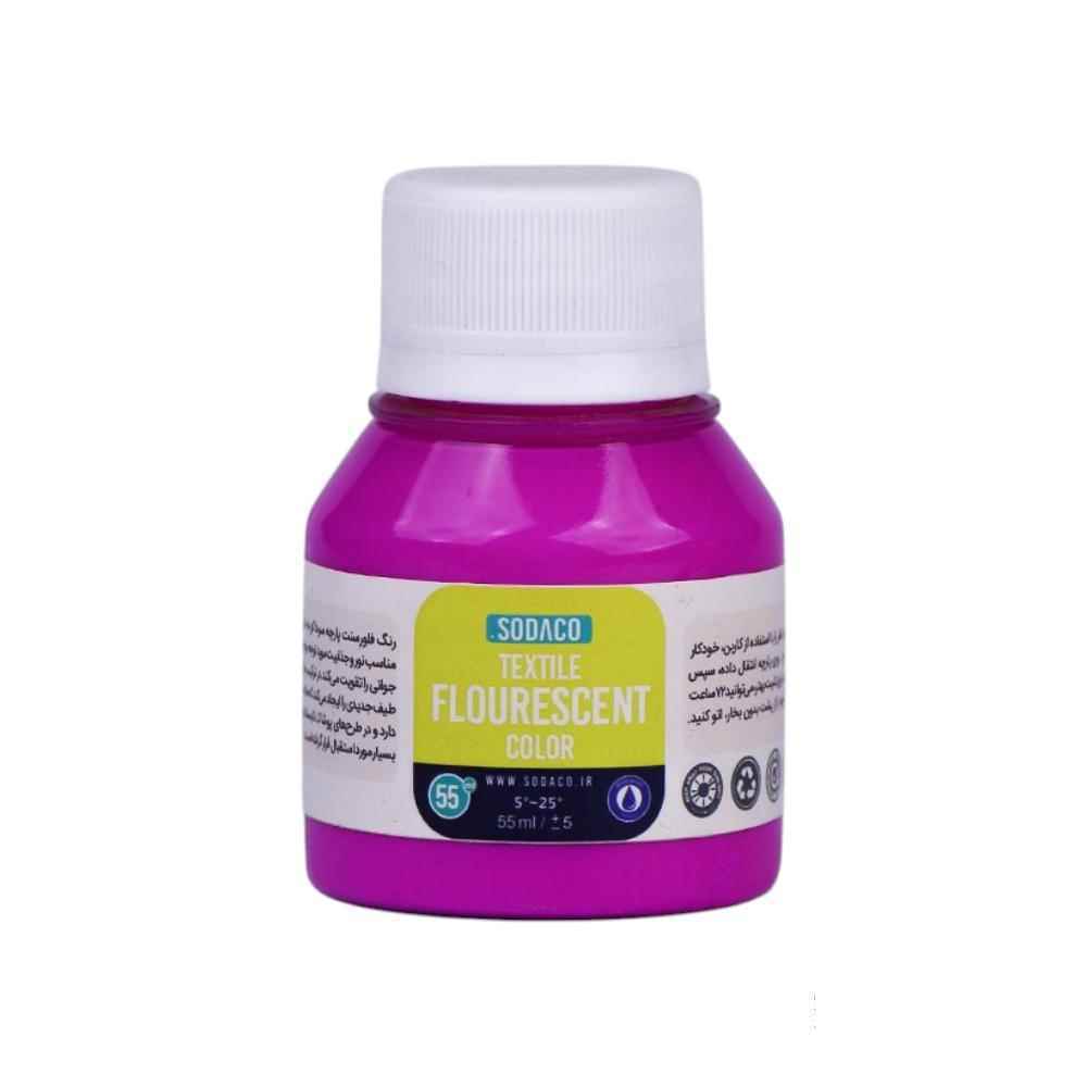 رنگ پارچه55میل سوداکو اسکارلت فلورسنت کد02897