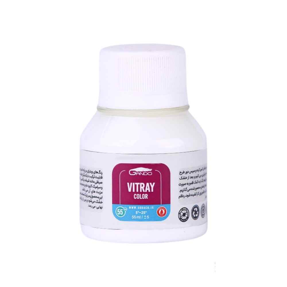 ویترای55میل سوداکو سفید کد00940