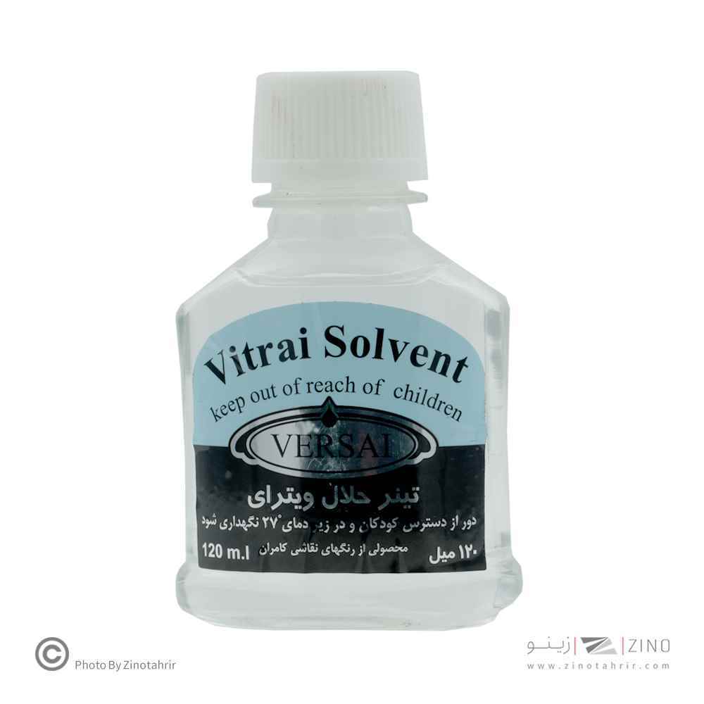 تینر حلال 120میل  رپین *ورسای *