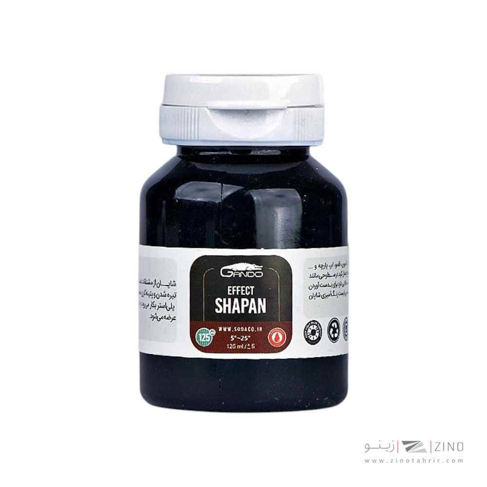 شاپان125میل قهوه ای سوداکو کد04025