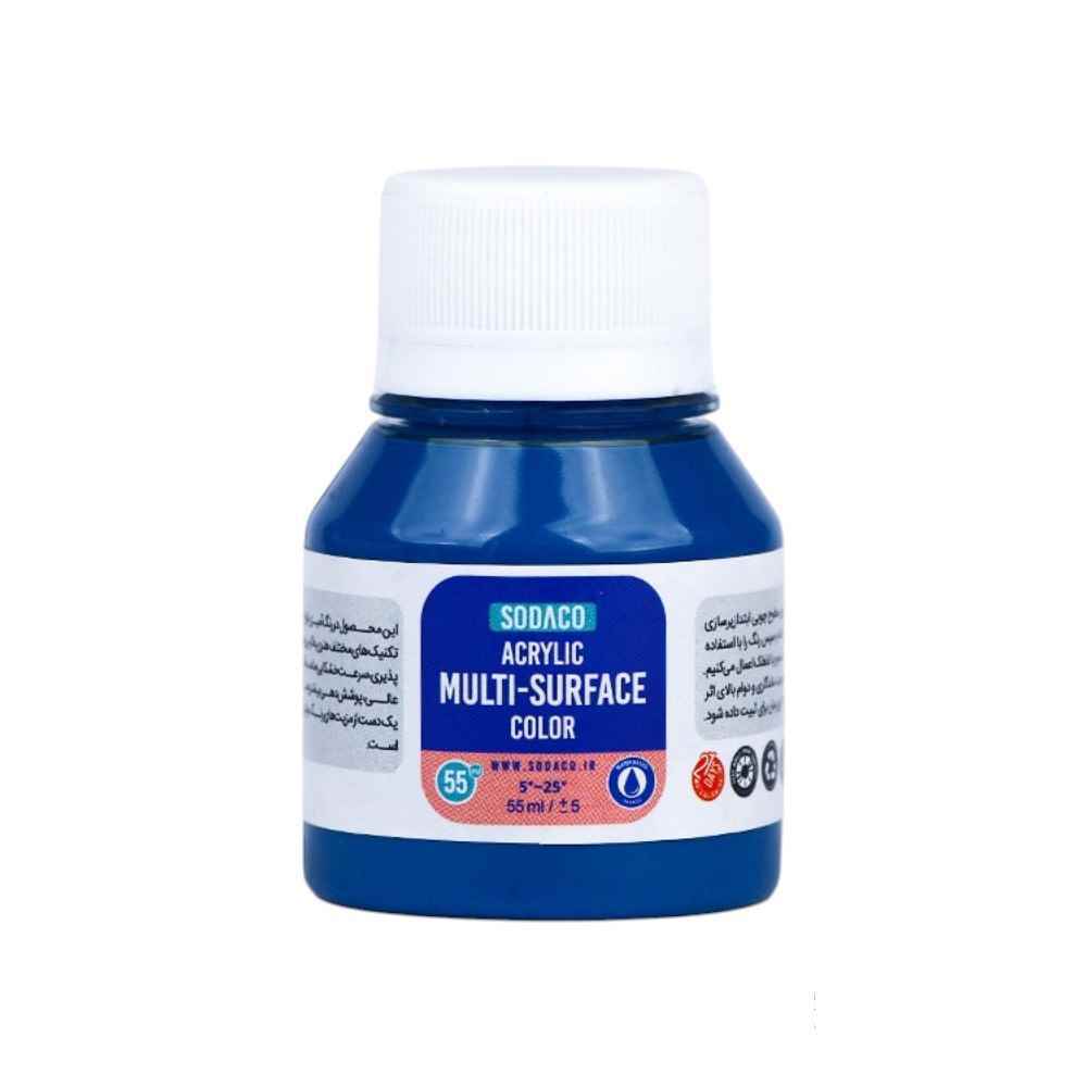 مولتی سورفیسرنگ همه کاره55میل سوداکو آبی نفتی کد00432