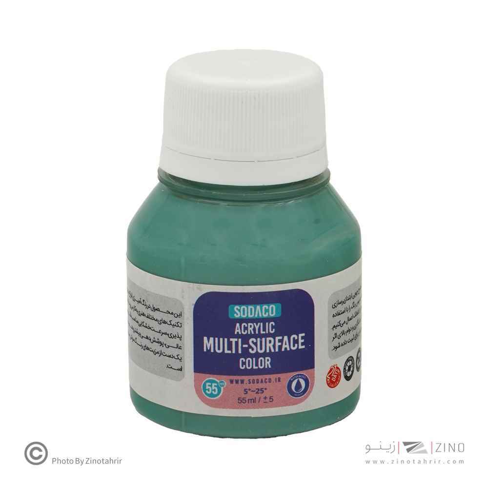 مولتی سورفیس(رنگ همه کاره)55میل سوداکو سبز ذغالی کد00434
