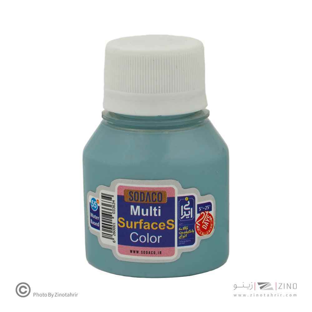 مولتی سورفیس(رنگ همه کاره)55میل سوداکو آبی زغالی کد00485