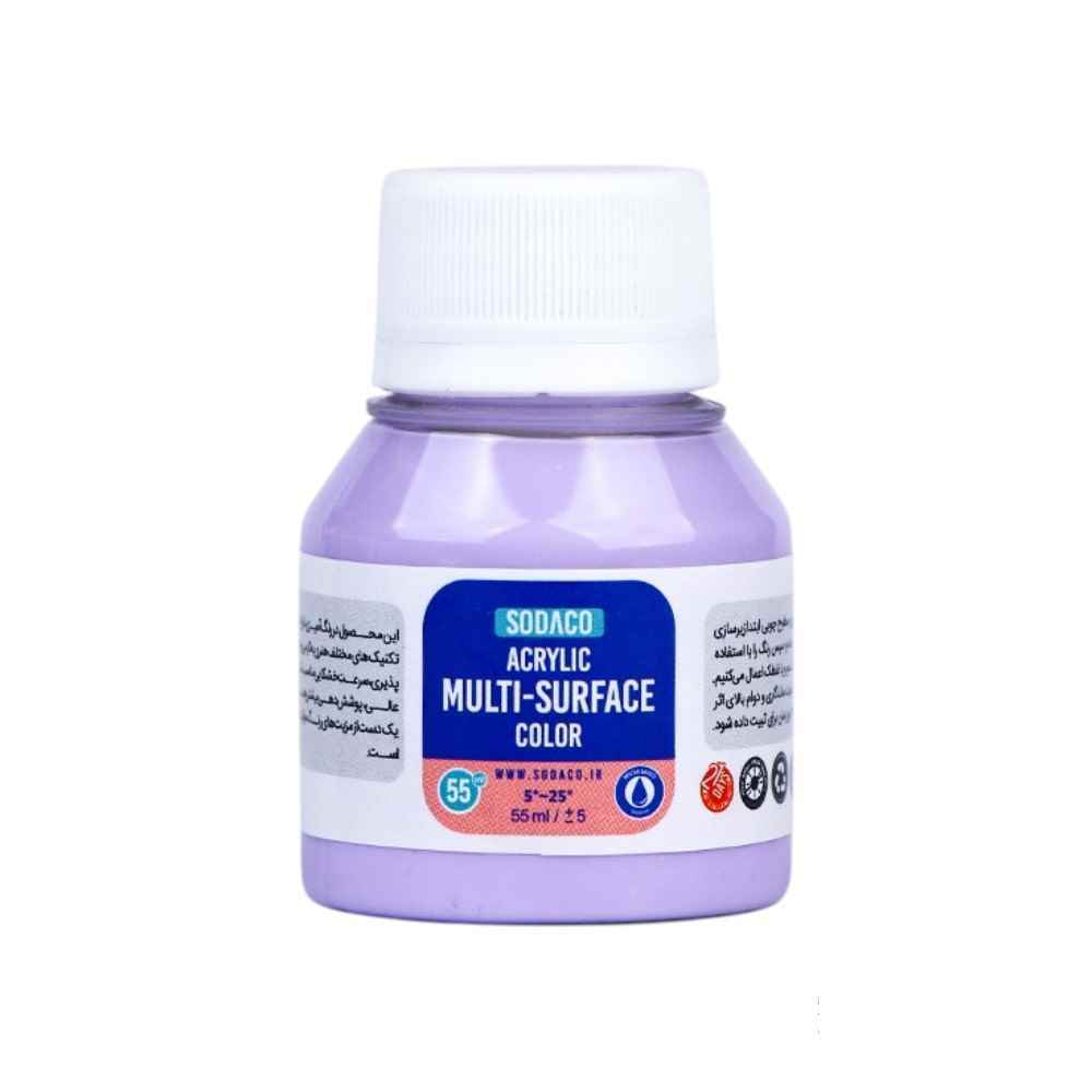 مولتی سورفیسرنگ همه کاره55میل سوداکو بنفش روشن کد00497