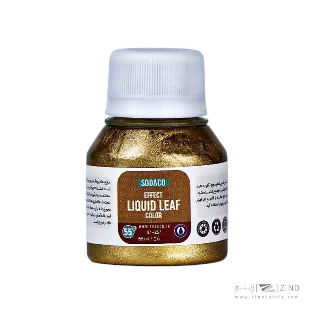 رنگ افکت55میل مایع مطلا سوداکو طلایی روشن کد00091