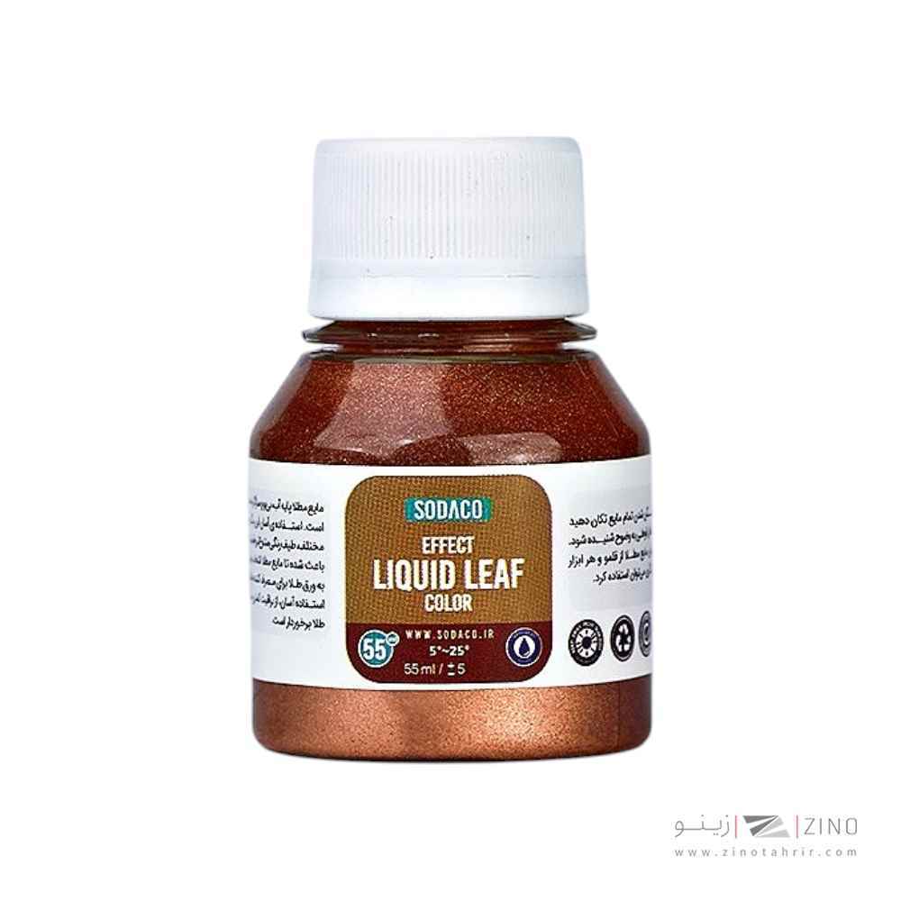 رنگ افکت55میل مایع مطلا سوداکو مسی کد00098