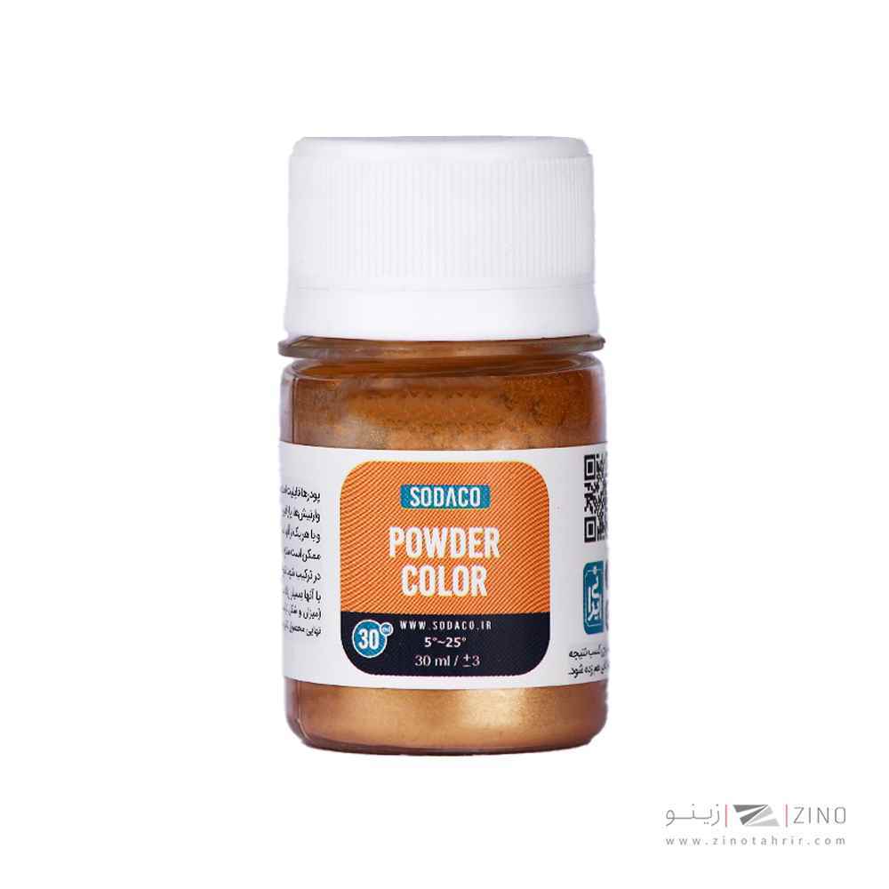 رنگ پودر30میل سوداکو صدف طلایی سیر کد07090