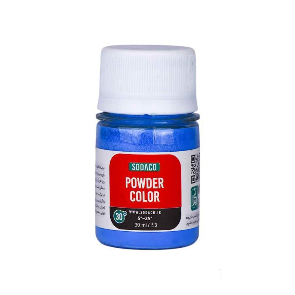 رنگ پودر30میل سوداکو  آبی فلورسنت کد07110
