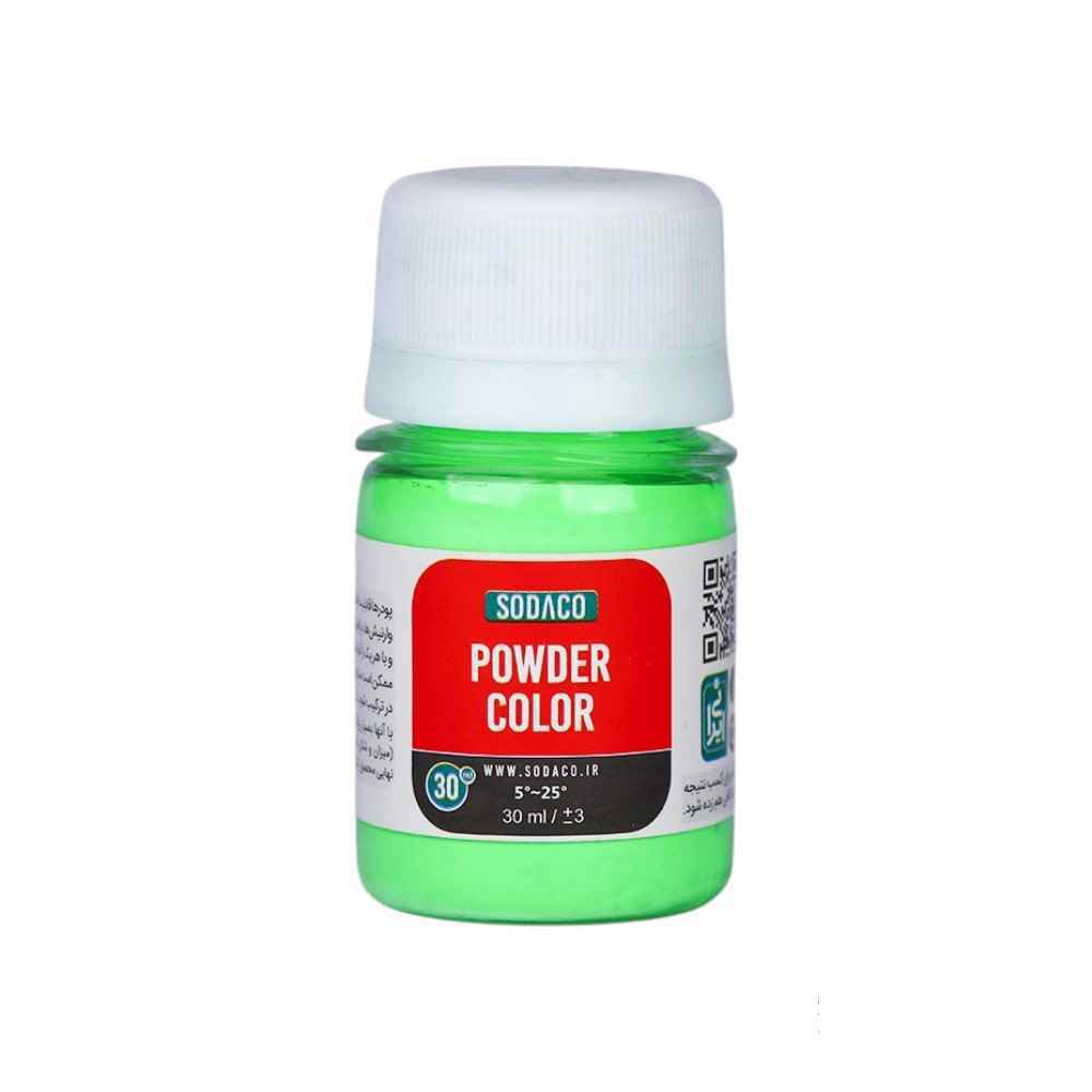 رنگ پودر30میل سوداکو سبز فلورسنت کد07111