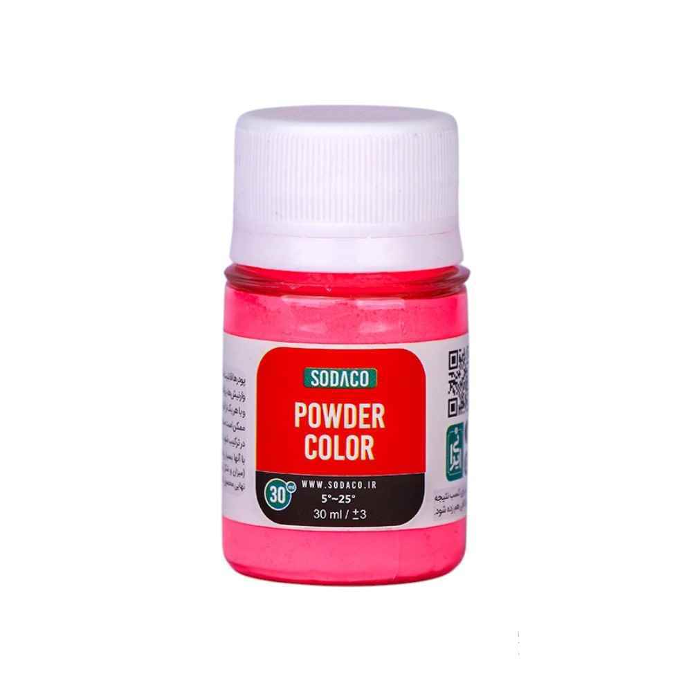 رنگ پودر30میل سوداکو  صورتی فلورسنت کد07194