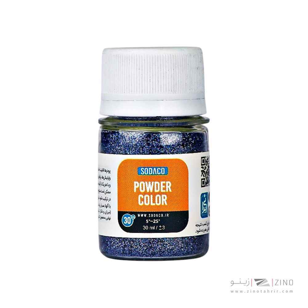 پودر هفت رنگ کروم30میل سوداکو آبی کد07221