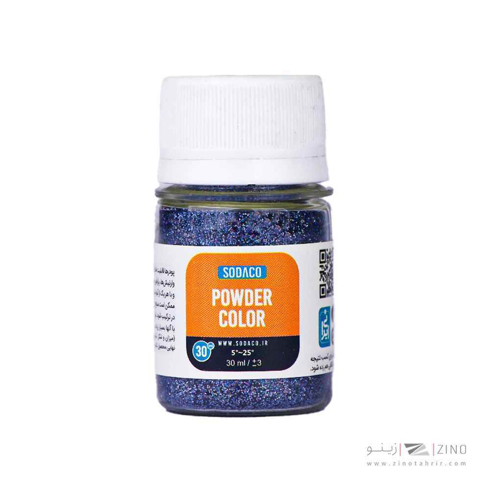 پودر هفت رنگ کروم30میل سوداکو بنفش کد07247