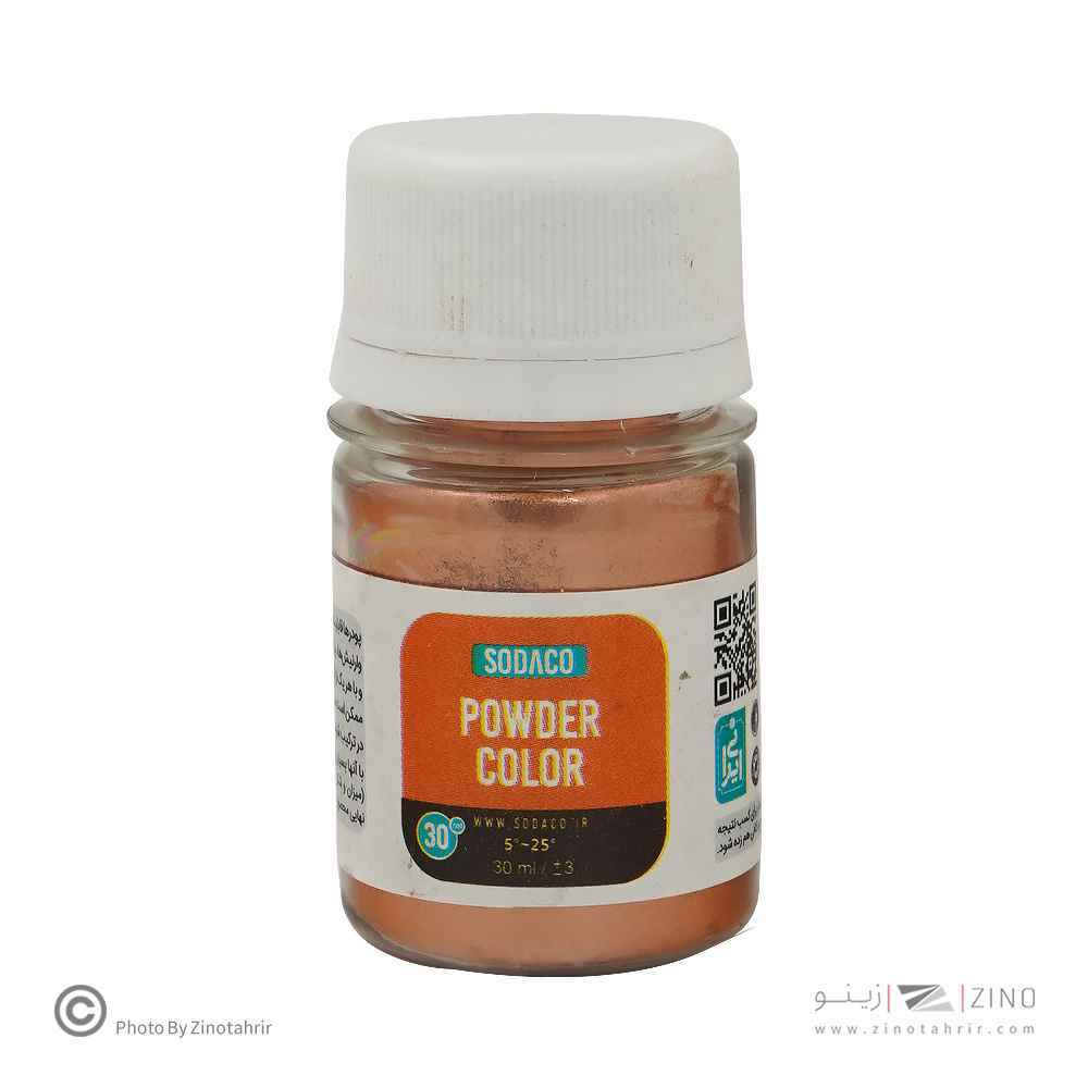 پودر فلزی30میل سوداکو مسی کد07292