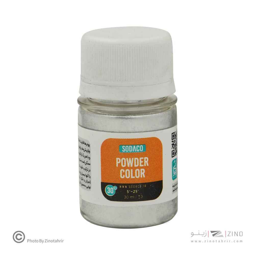 پودر فلزی30میل سوداکو نقره ای کد07295