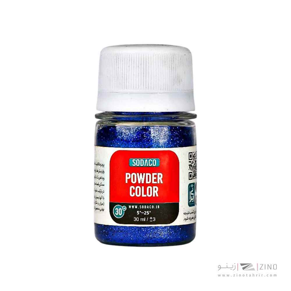پودر زری 30میل سوداکو آبی کد07321