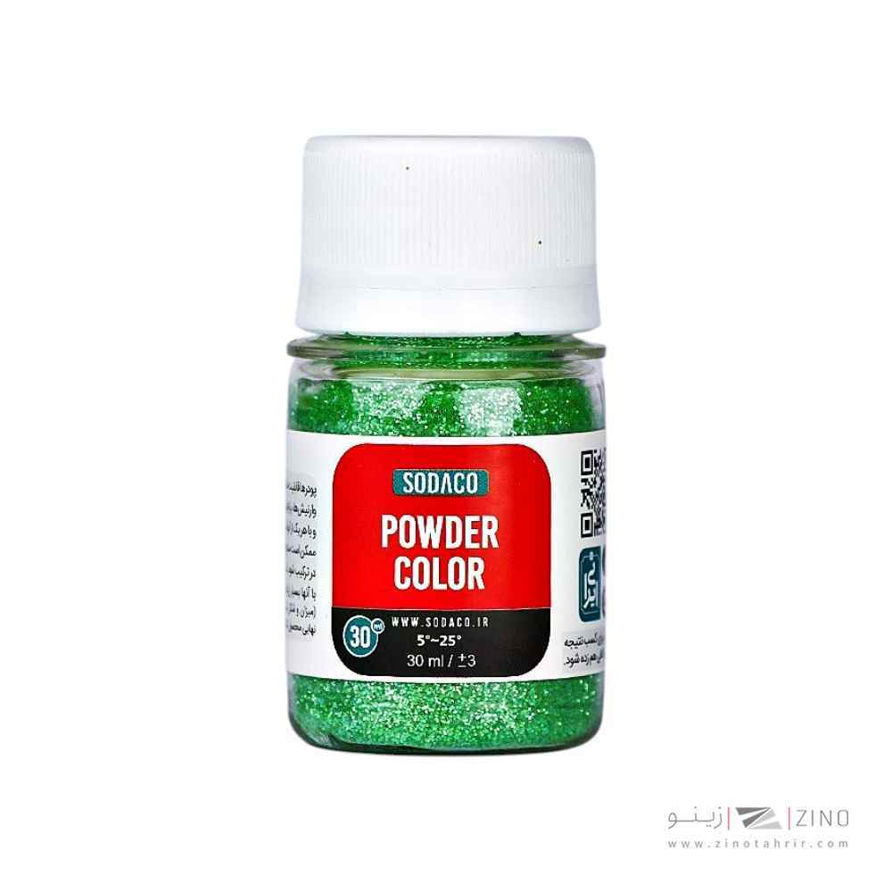 پودر زری 30میل سوداکو سبز کد07337