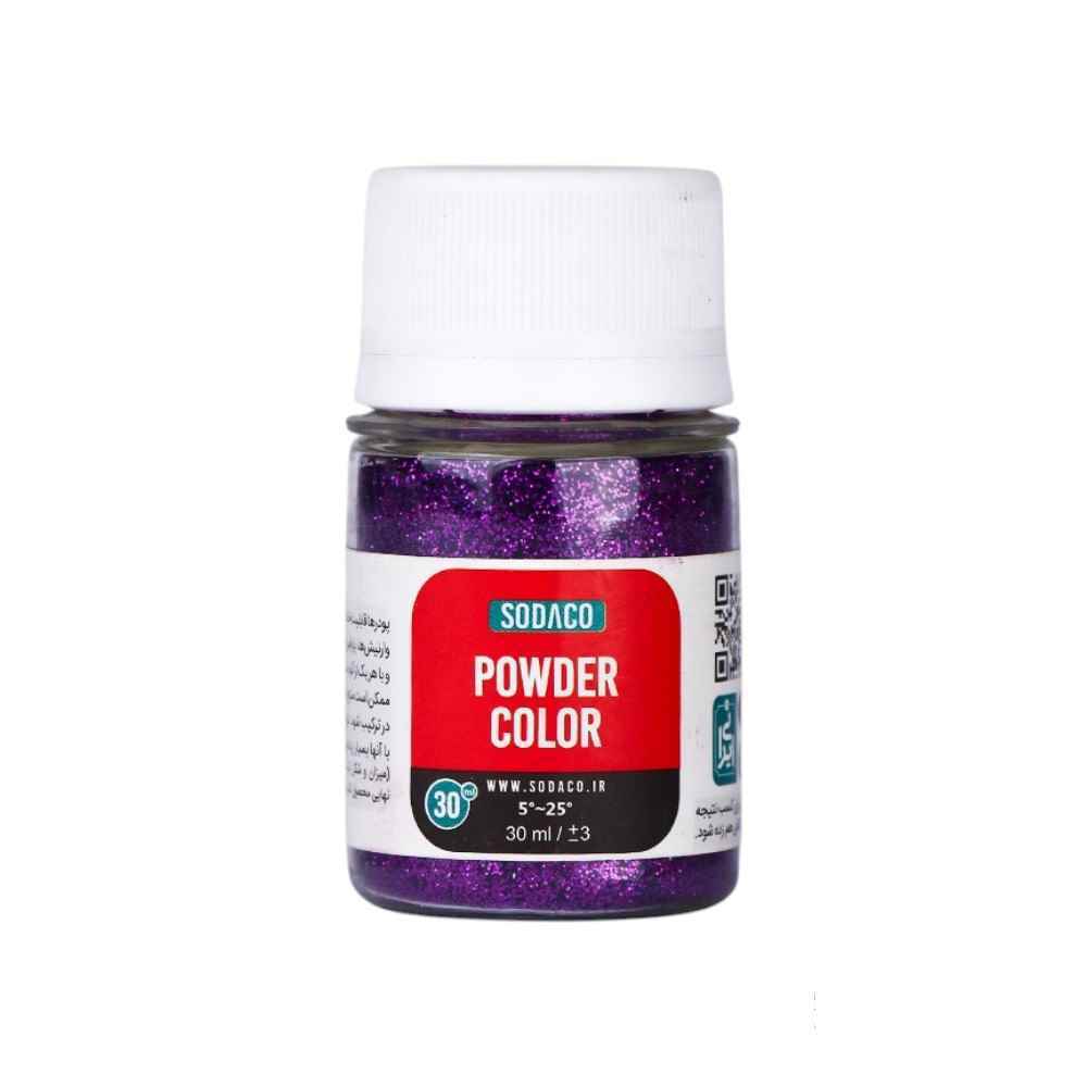 پودر زری 30میل سوداکو بنفش کد07347