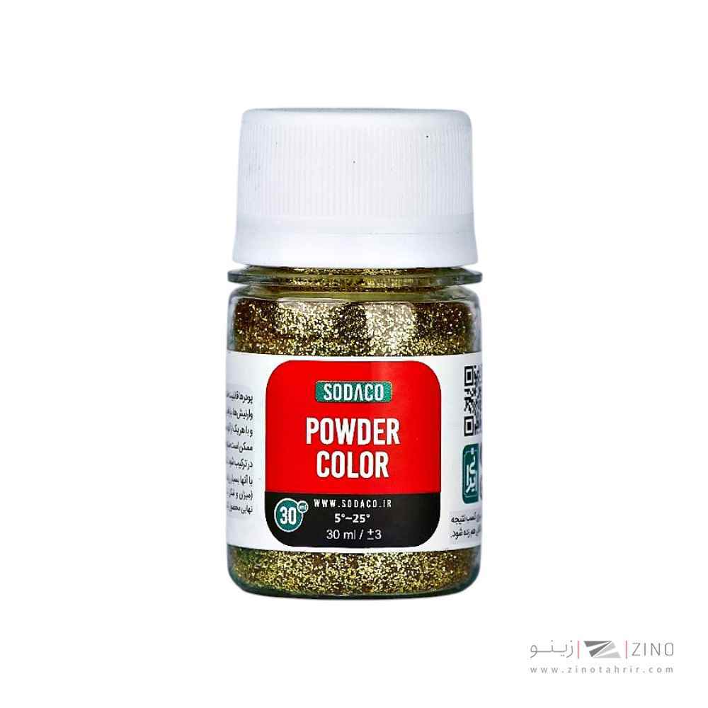 پودر زری 30میل سوداکو طلایی روشن کد07391
