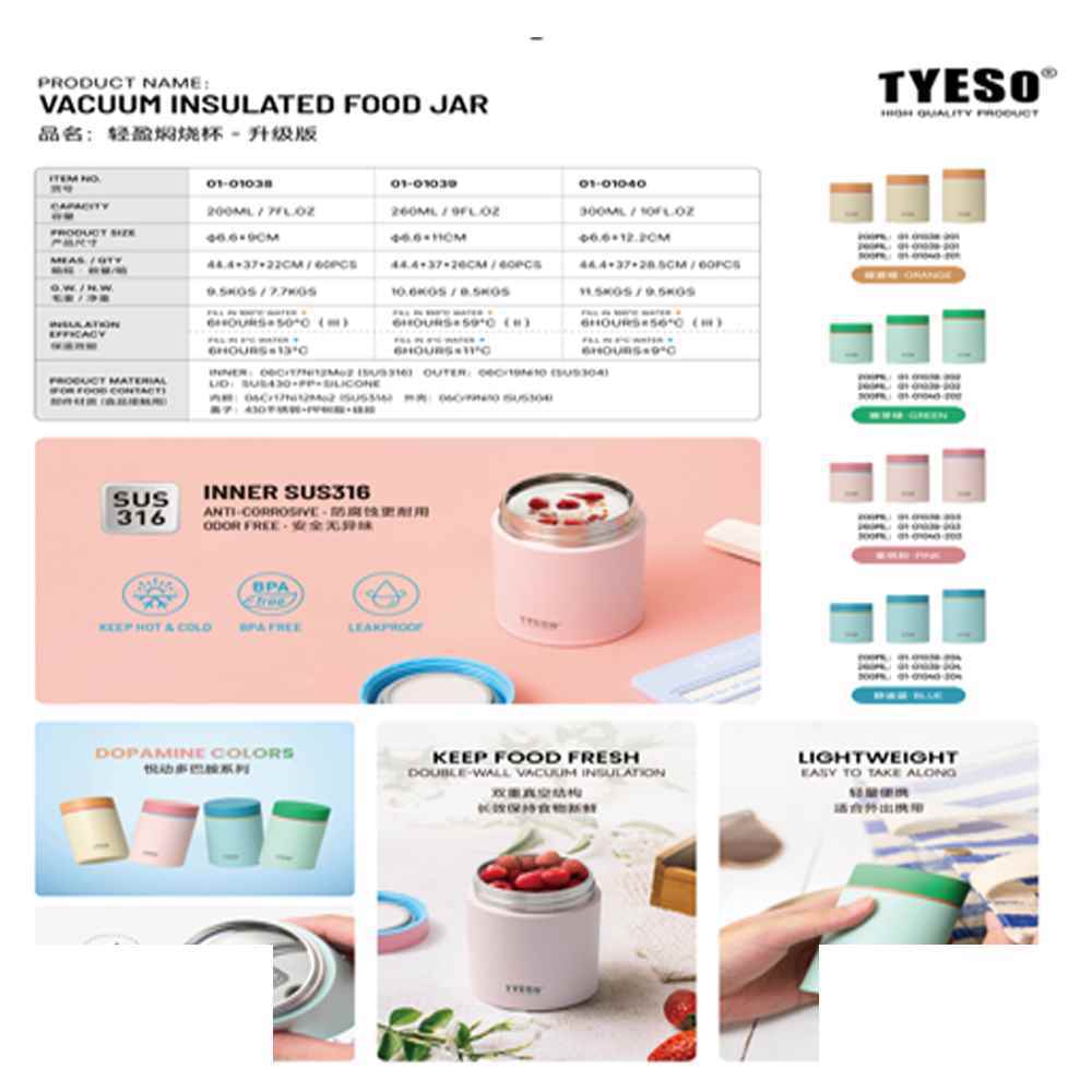 مینی فلاسک200میل tyeso کدts-01038