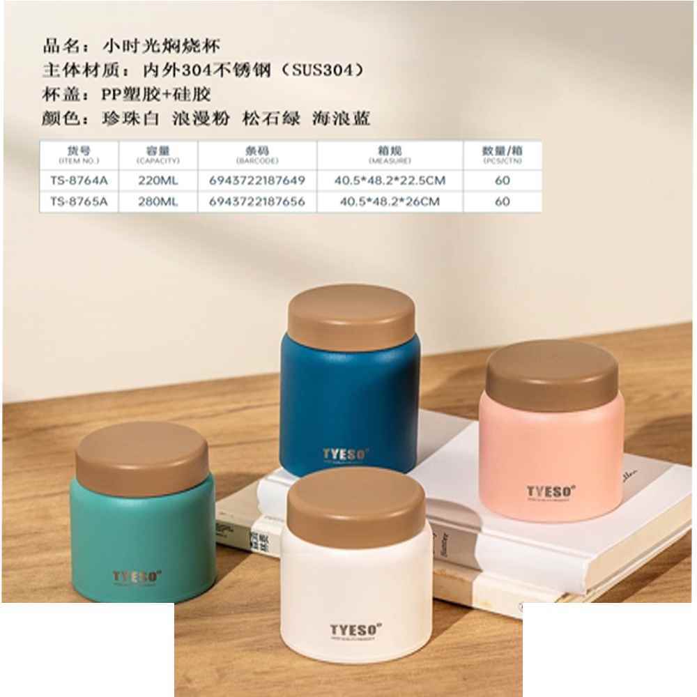 مینی فلاسک280میل tyeso کدts-8765a