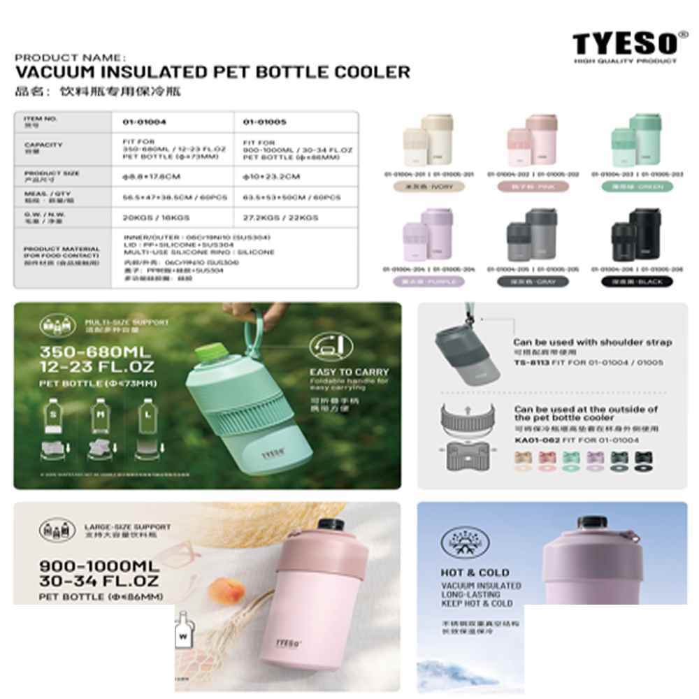 فلاسک680میل tyeso کدts-01004
