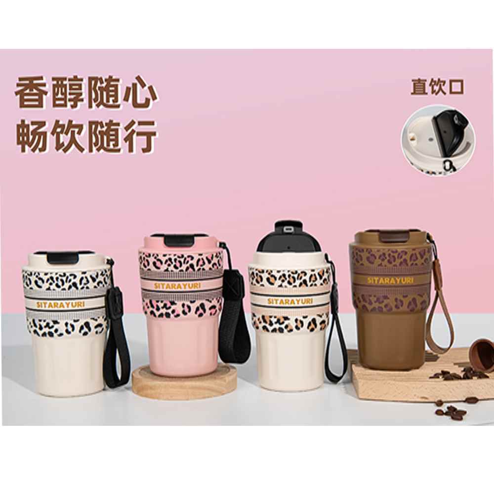 تراول ماگ600میل sitaraturi کدzf-043